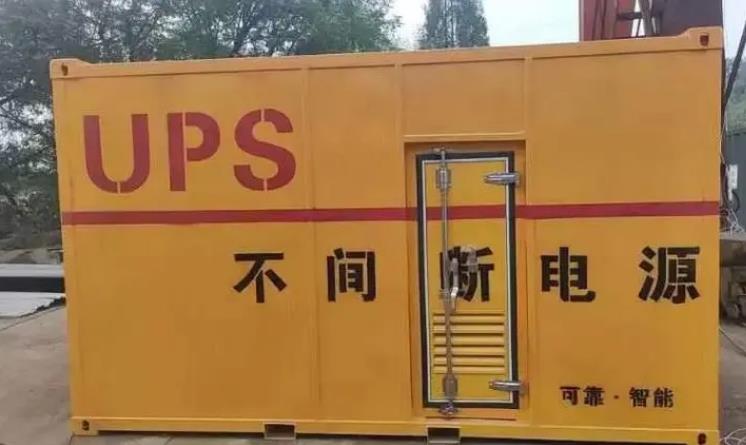 杨浦UPS电源（Uninterruptible Power Supply）的作用？